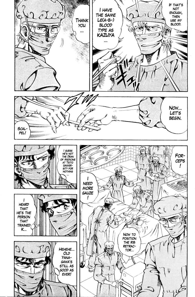 Page 5 Chapter 94 Super Doctor K