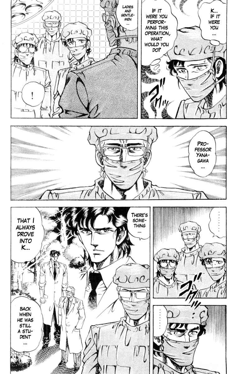 Page 8 Chapter 94 Super Doctor K