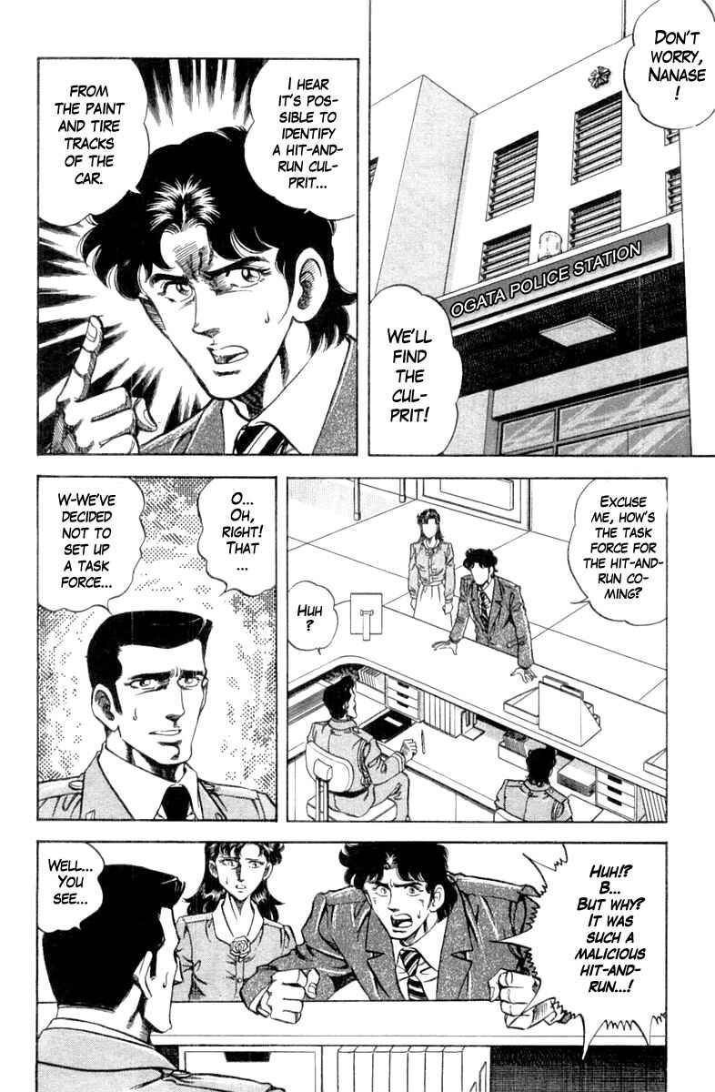Page 13 Chapter 108 Super Doctor K