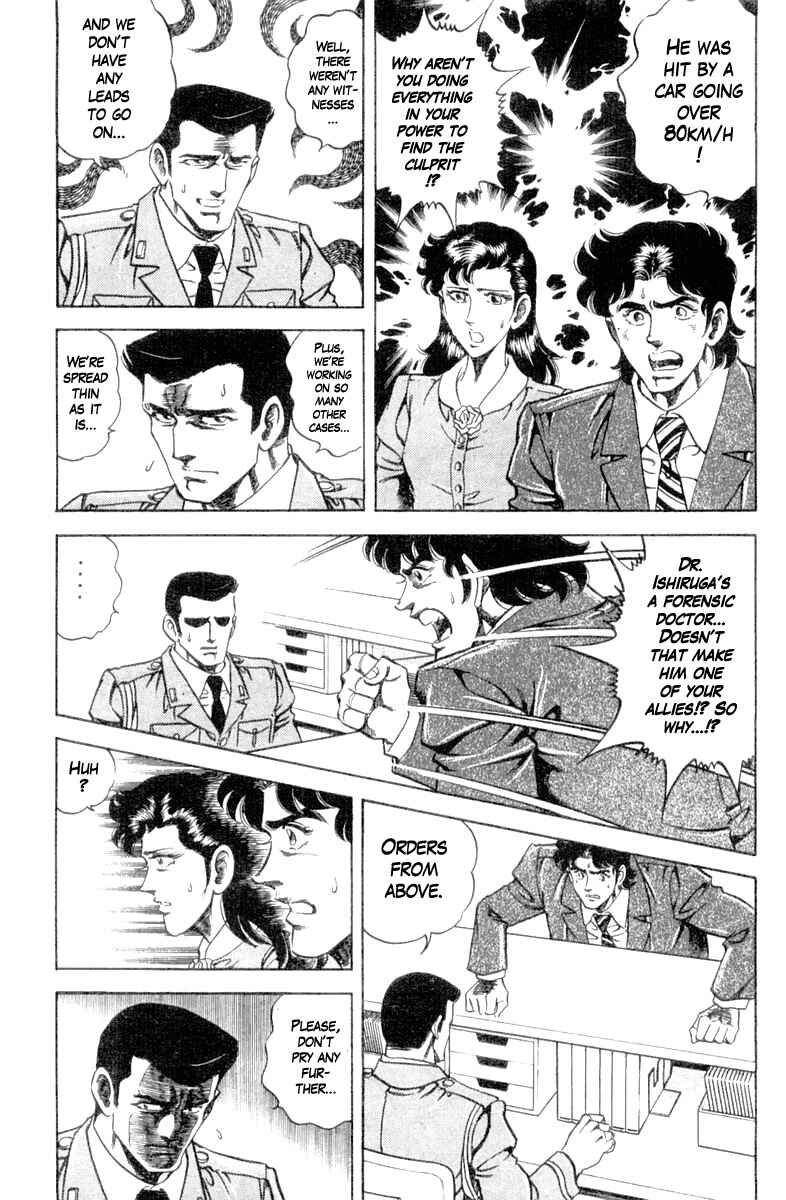 Page 14 Chapter 108 Super Doctor K