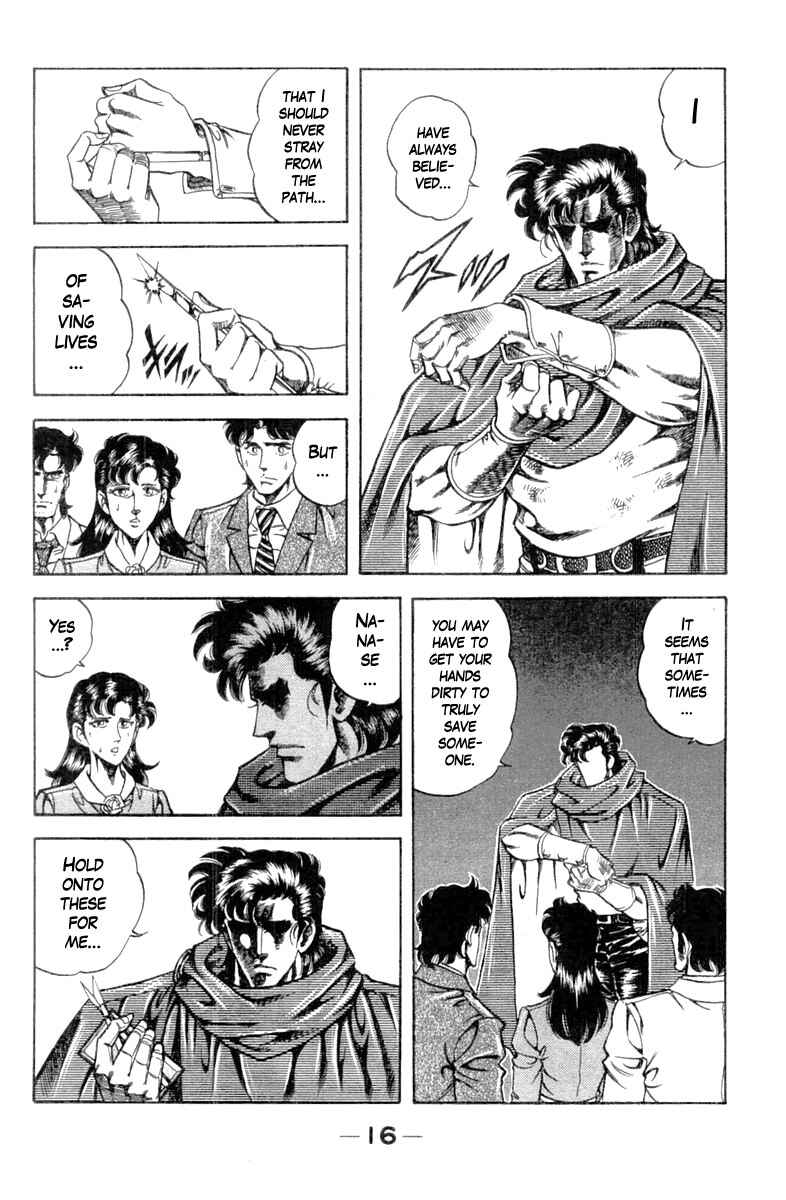 Page 17 Chapter 108 Super Doctor K