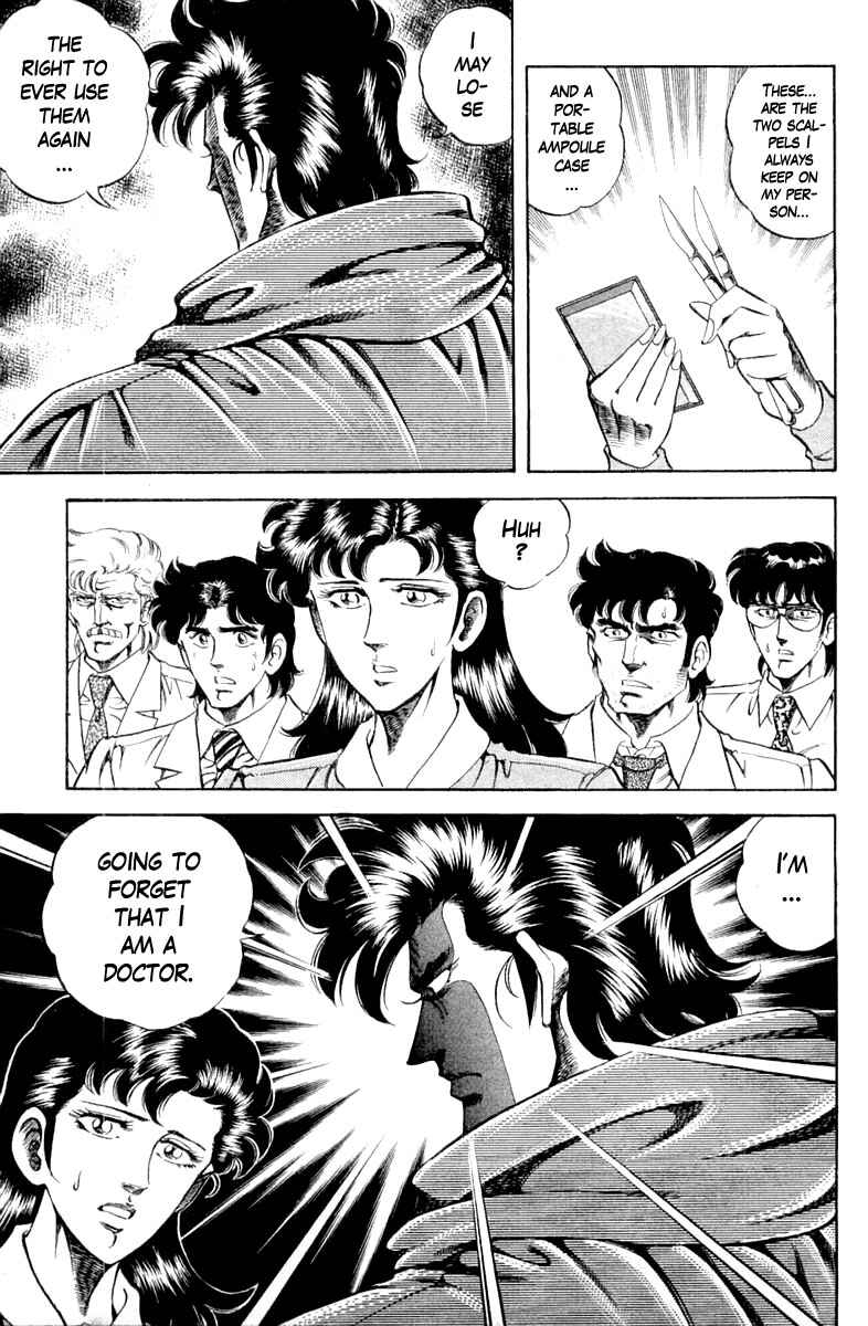Page 18 Chapter 108 Super Doctor K
