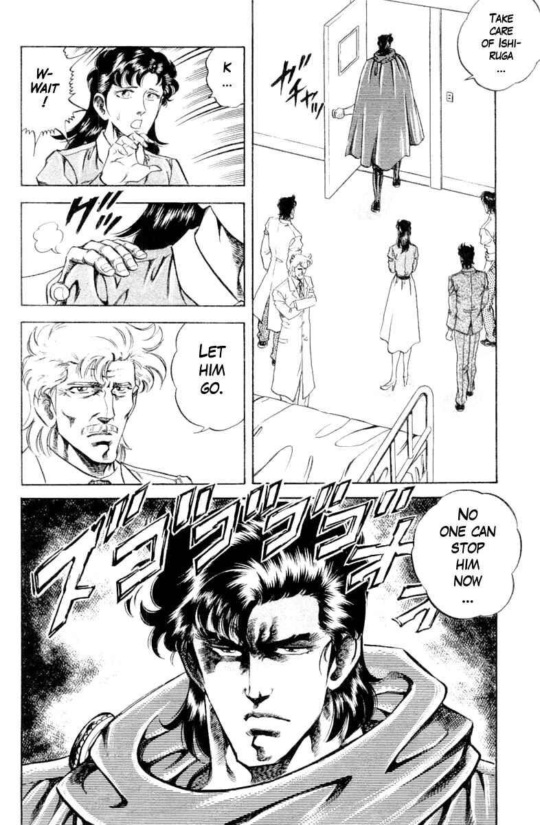 Page 19 Chapter 108 Super Doctor K