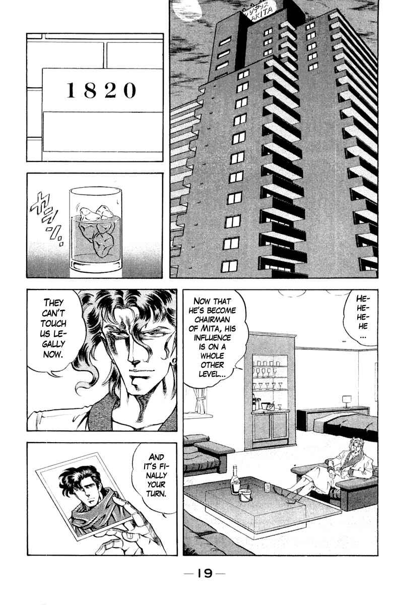 Page 20 Chapter 108 Super Doctor K
