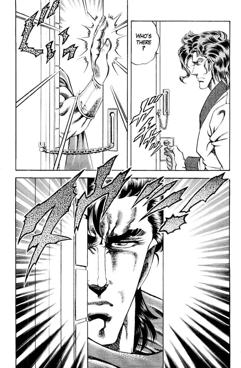 Page 22 Chapter 108 Super Doctor K