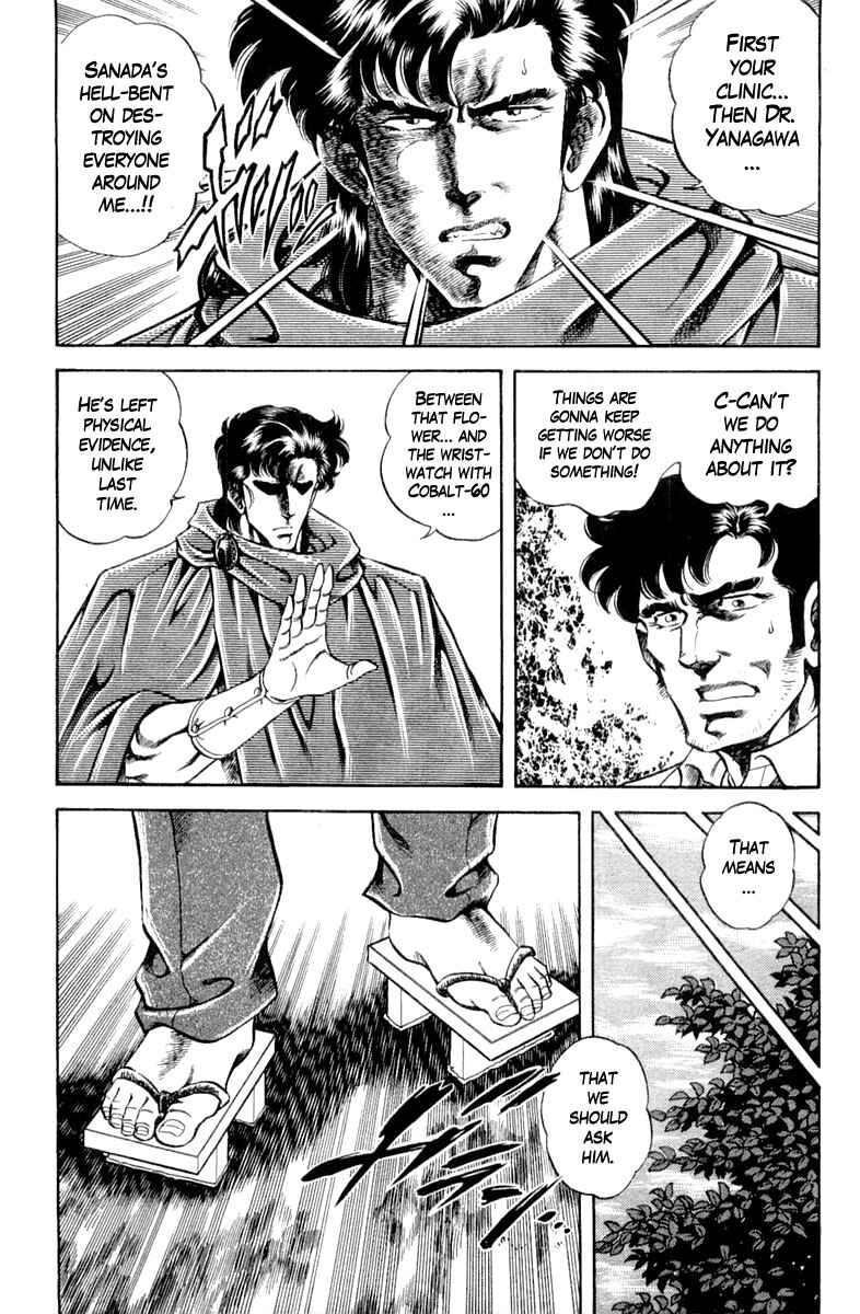 Page 6 Chapter 108 Super Doctor K