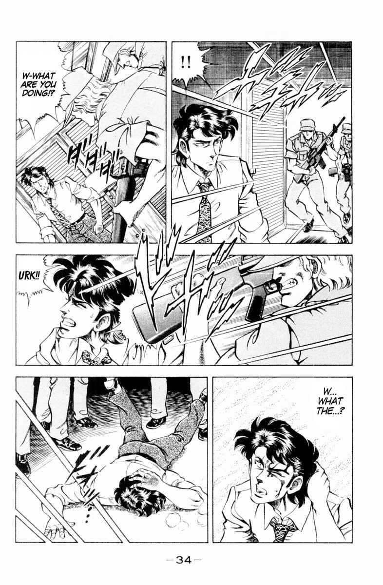 Page 12 Chapter 136 Super Doctor K