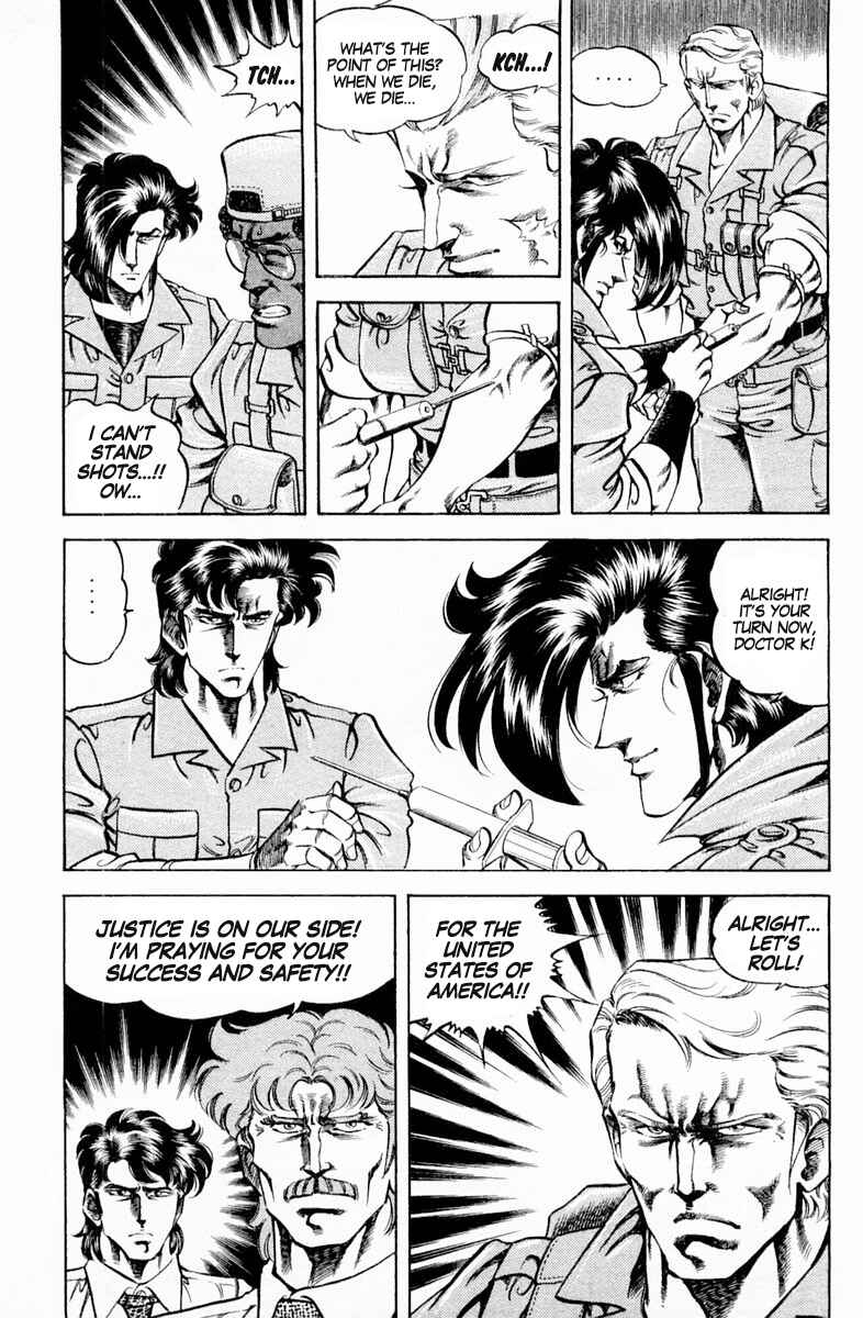 Page 5 Chapter 136 Super Doctor K
