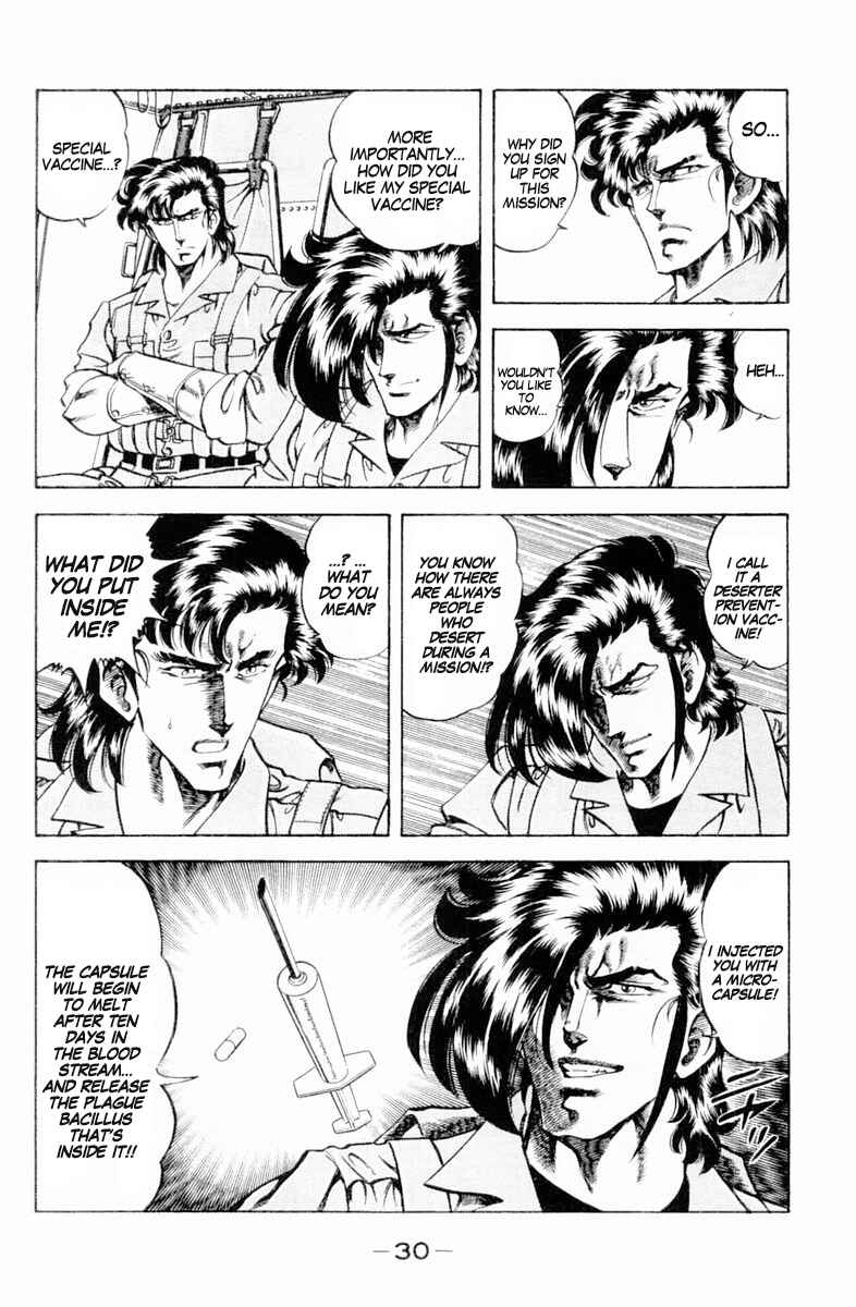 Page 8 Chapter 136 Super Doctor K