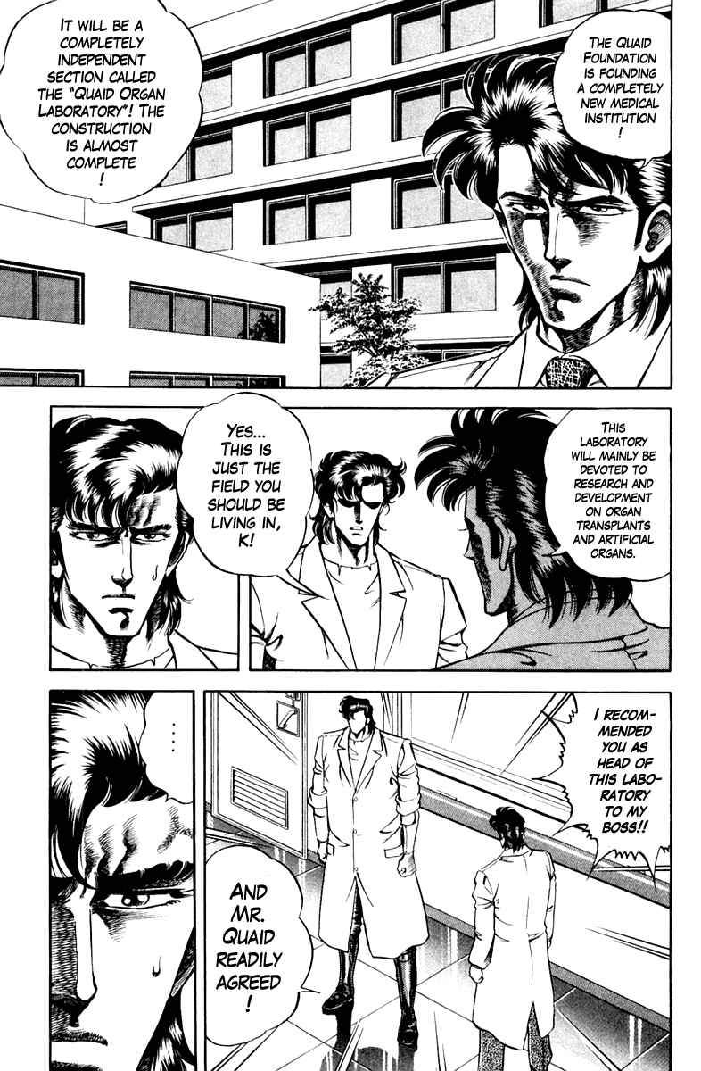 Page 11 Chapter 78 Super Doctor K