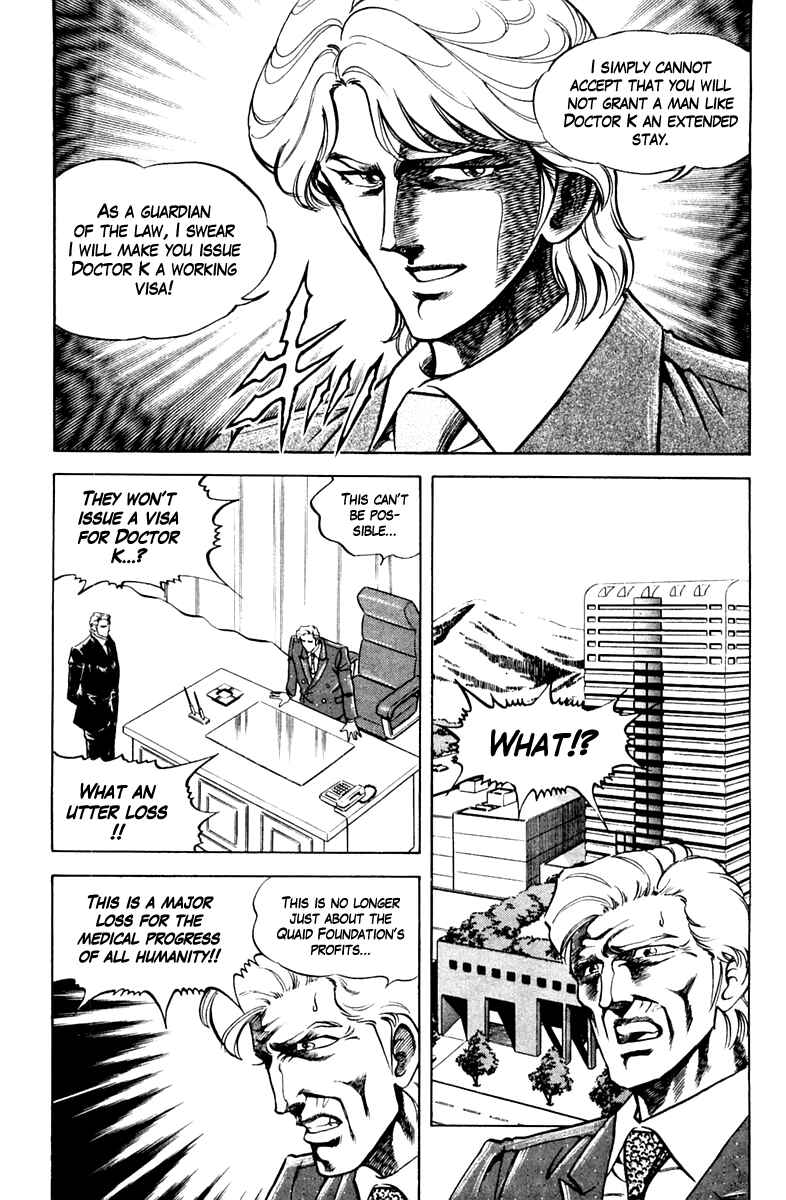 Page 15 Chapter 78 Super Doctor K