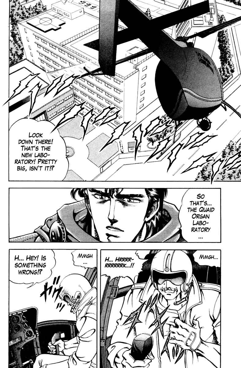 Page 18 Chapter 78 Super Doctor K