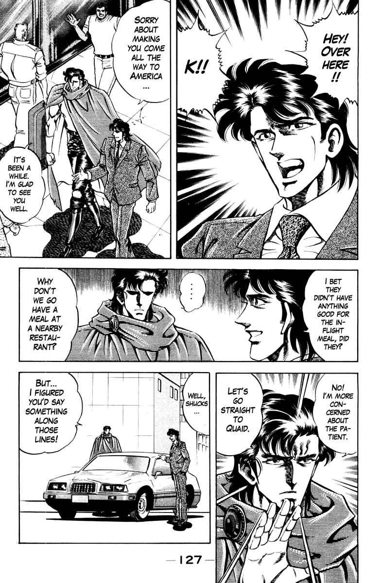 Page 3 Chapter 78 Super Doctor K