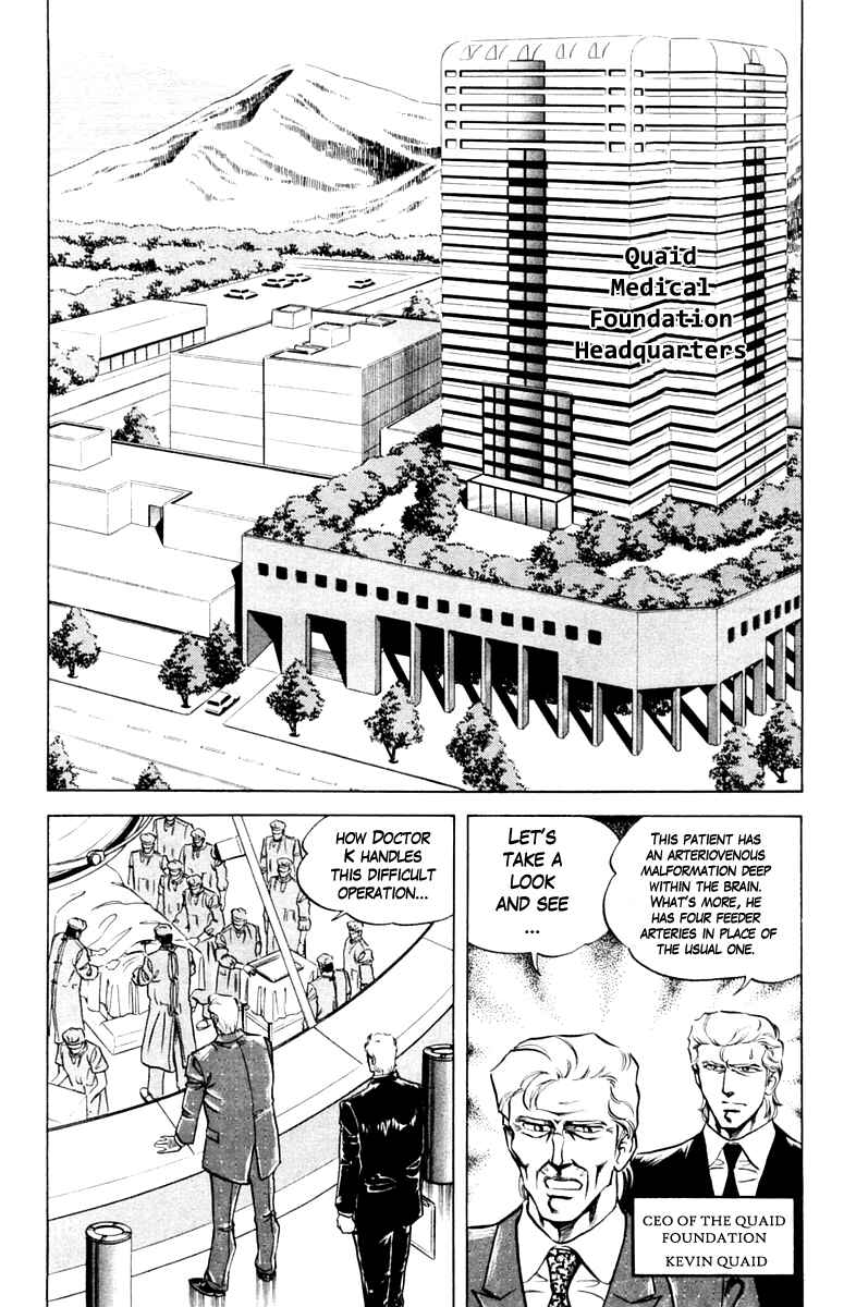 Page 4 Chapter 78 Super Doctor K