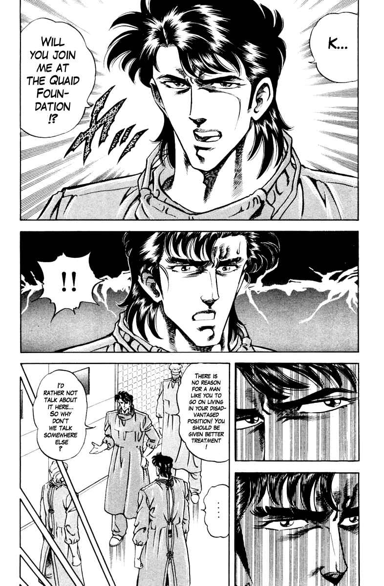 Page 8 Chapter 78 Super Doctor K
