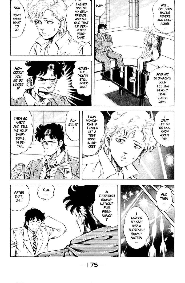 Page 13 Chapter 116 Super Doctor K