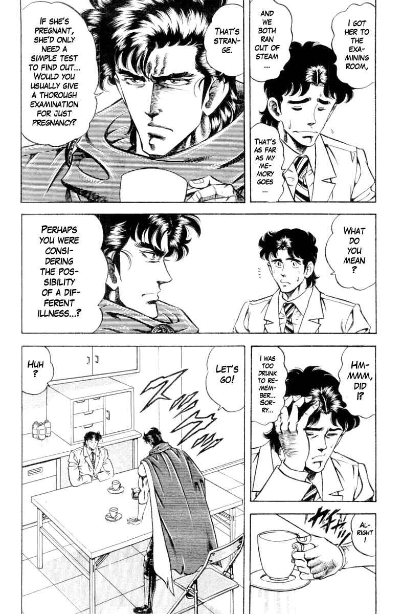 Page 14 Chapter 116 Super Doctor K