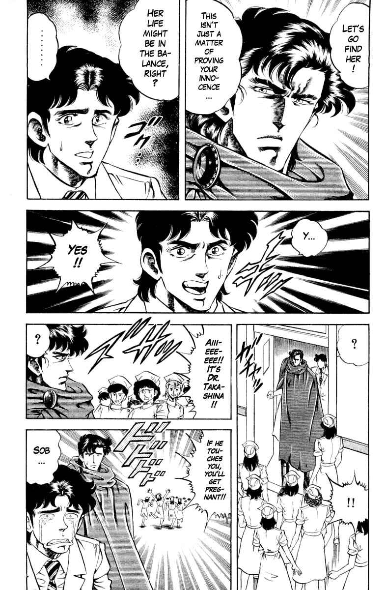 Page 15 Chapter 116 Super Doctor K