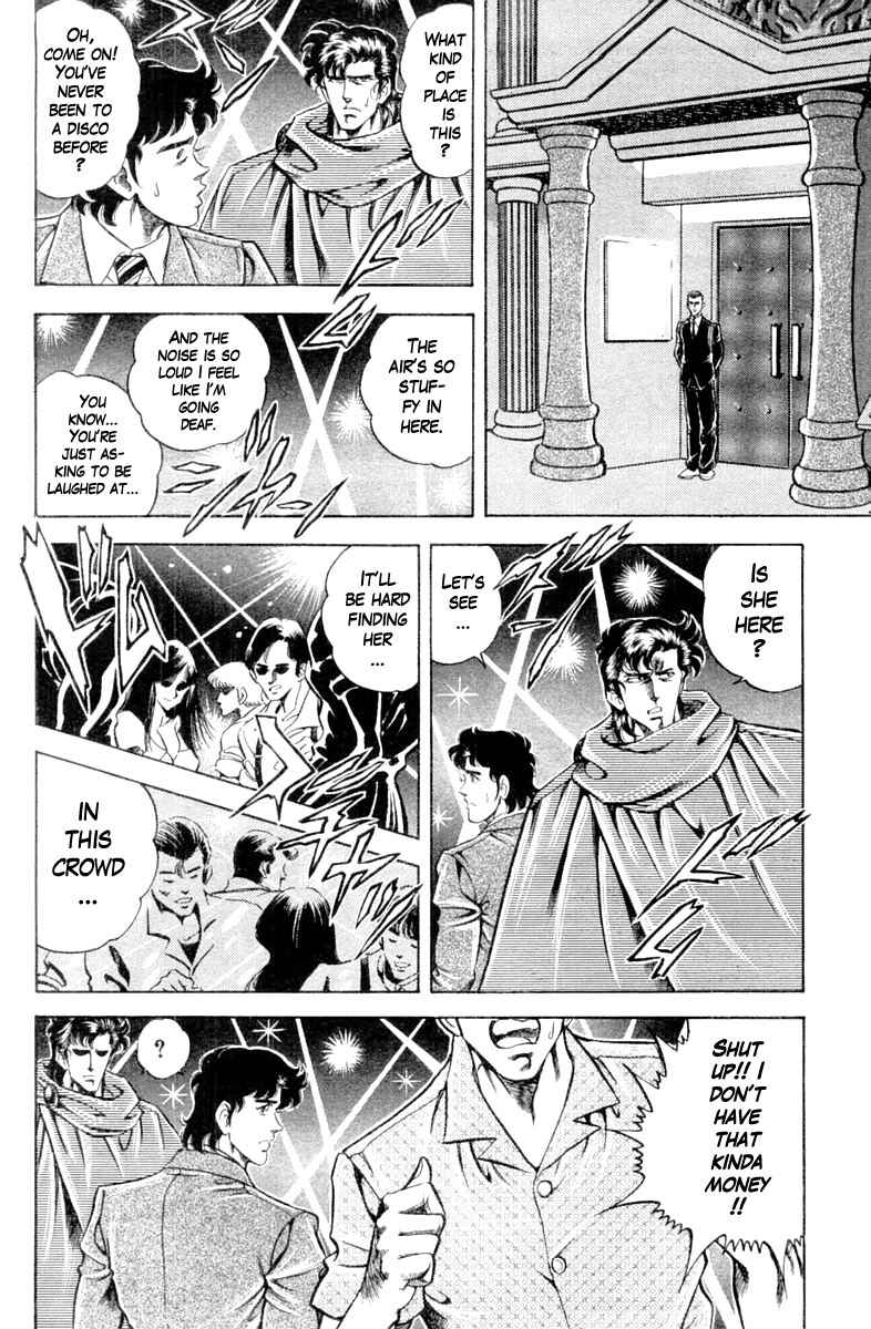 Page 16 Chapter 116 Super Doctor K
