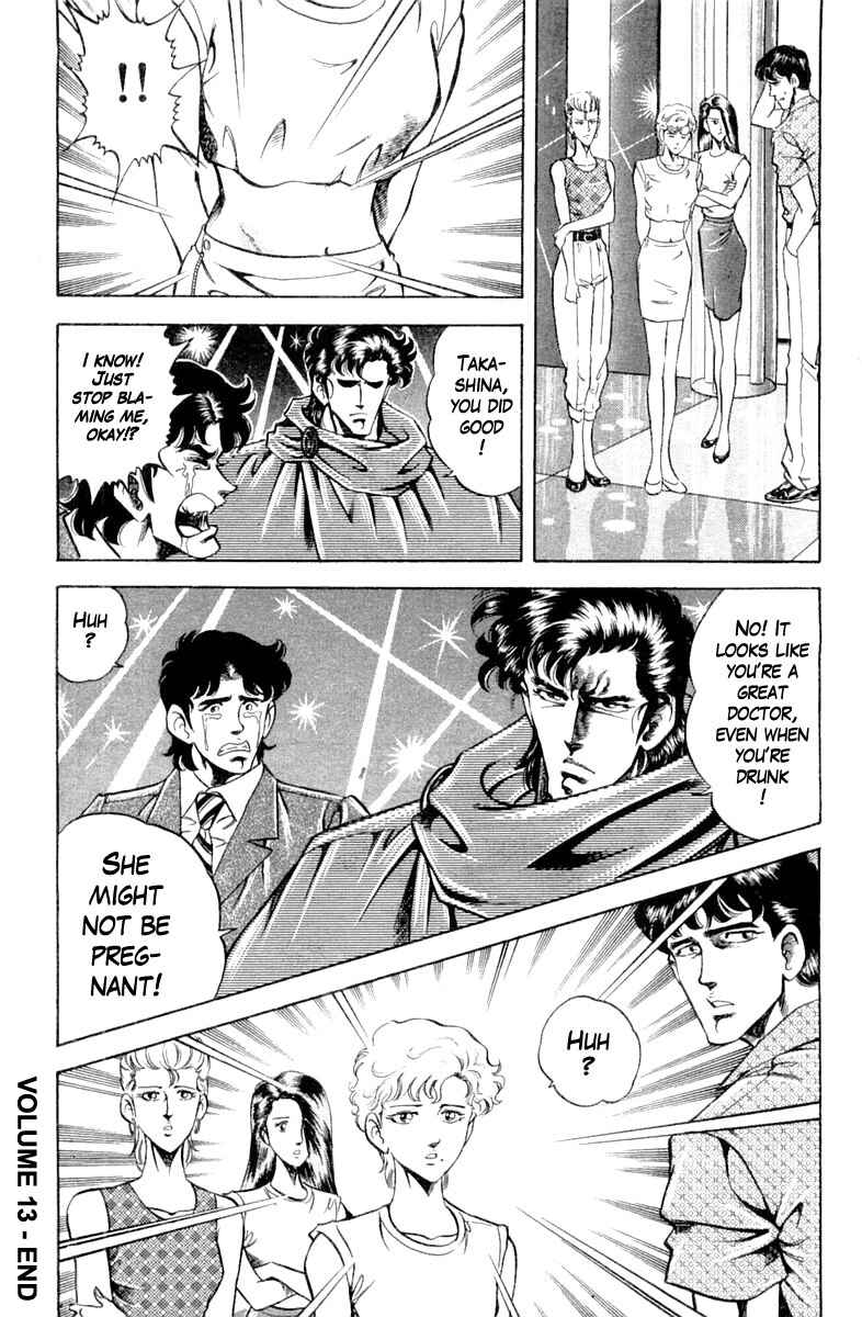 Page 19 Chapter 116 Super Doctor K