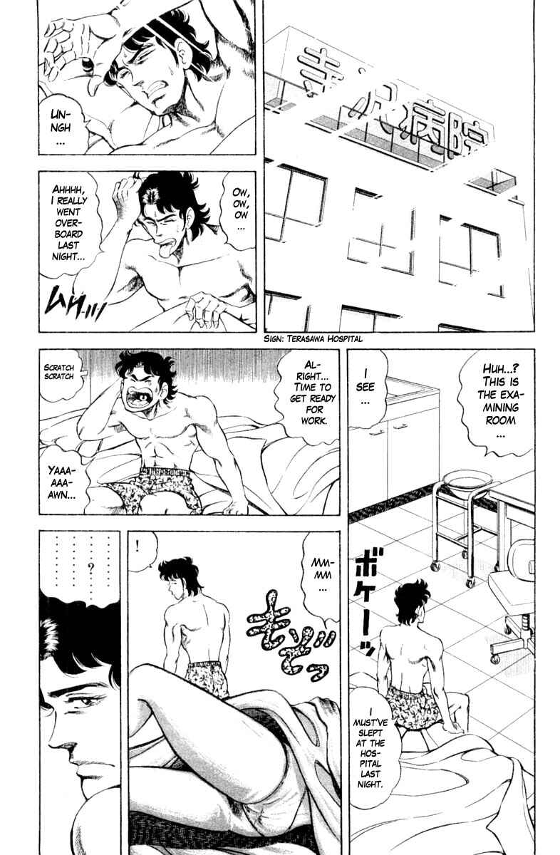 Page 5 Chapter 116 Super Doctor K