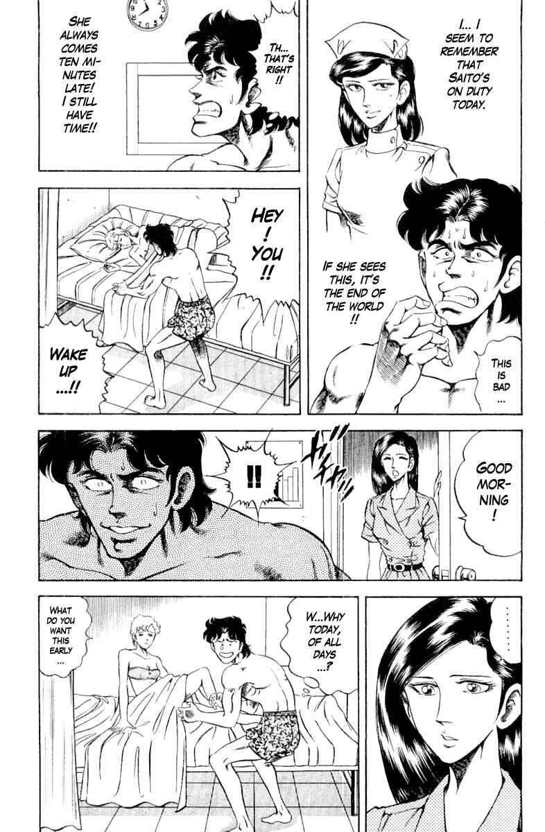 Page 7 Chapter 116 Super Doctor K
