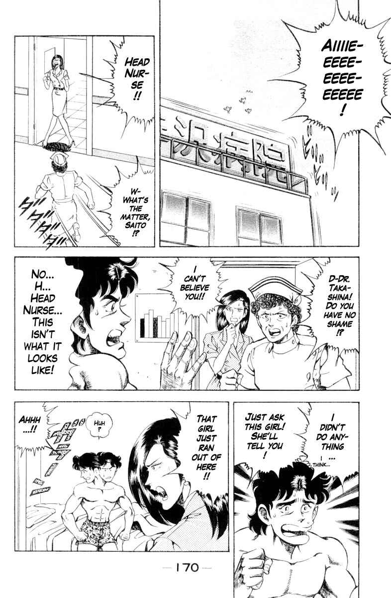 Page 8 Chapter 116 Super Doctor K