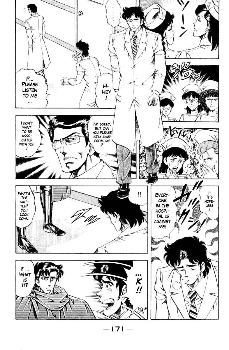Page 9 Chapter 116 Super Doctor K