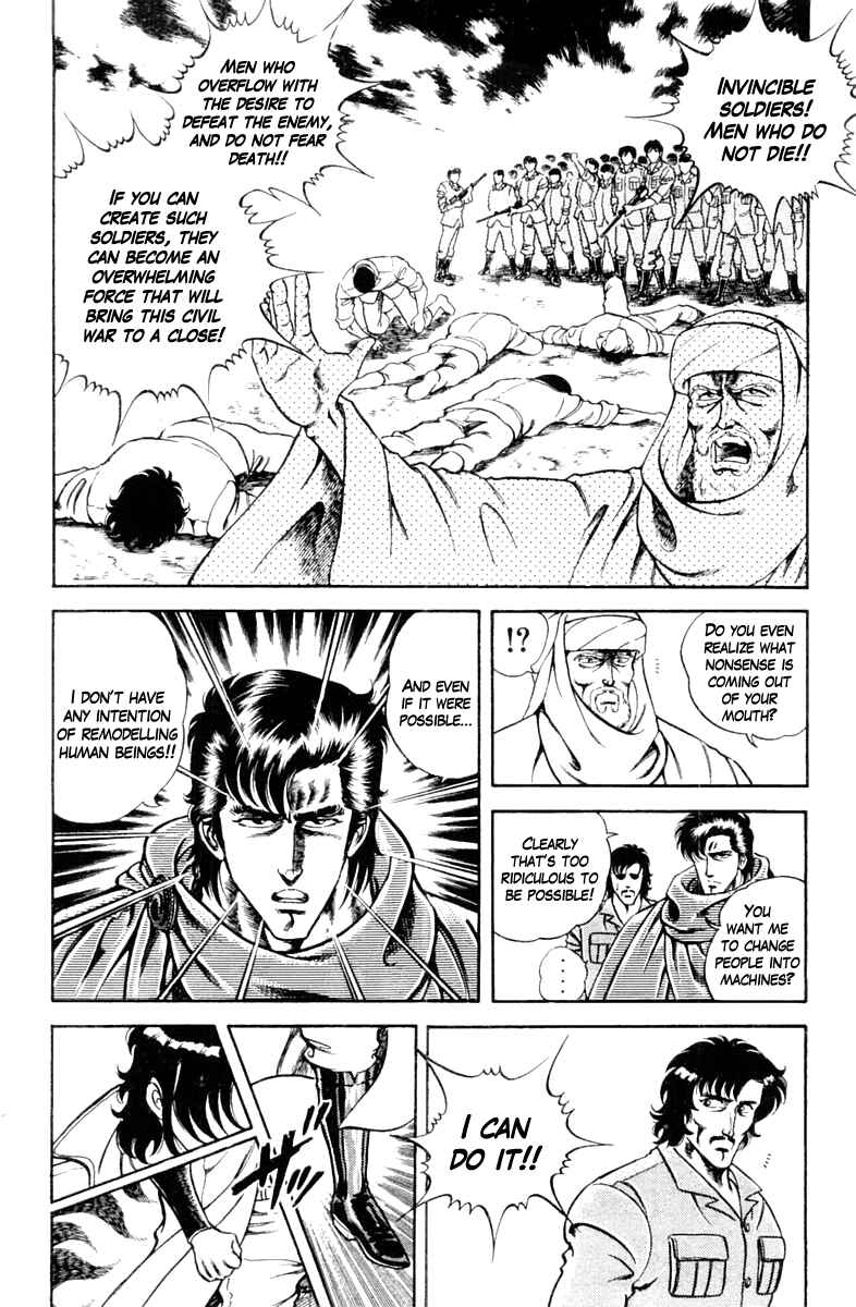 Page 10 Chapter 9 Super Doctor K