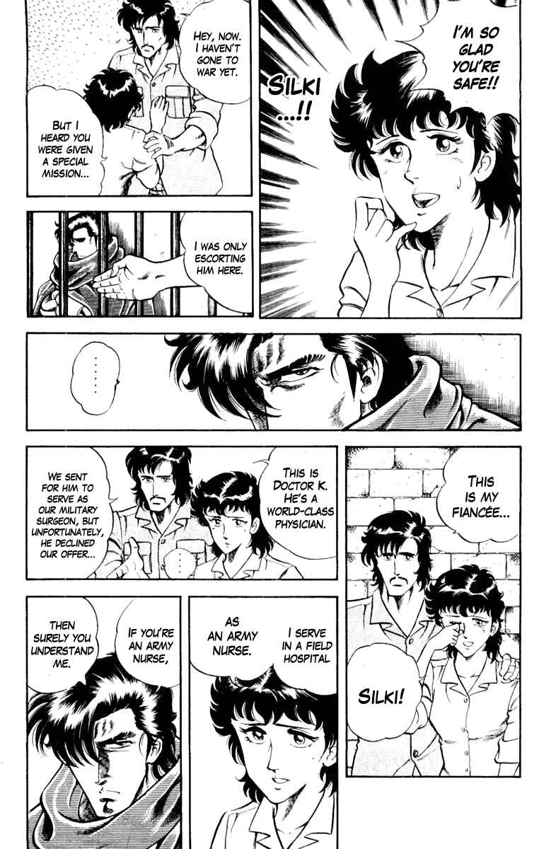 Page 13 Chapter 9 Super Doctor K