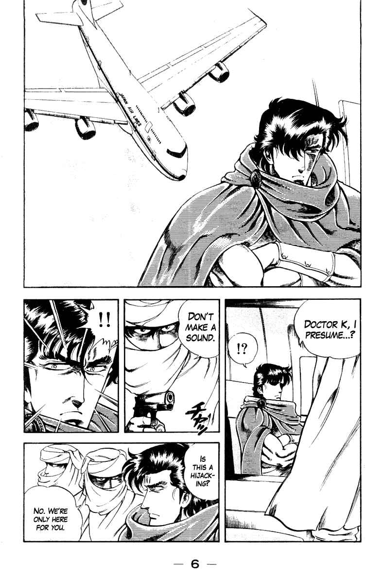 Page 6 Chapter 9 Super Doctor K