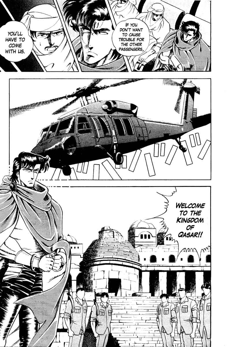 Page 7 Chapter 9 Super Doctor K