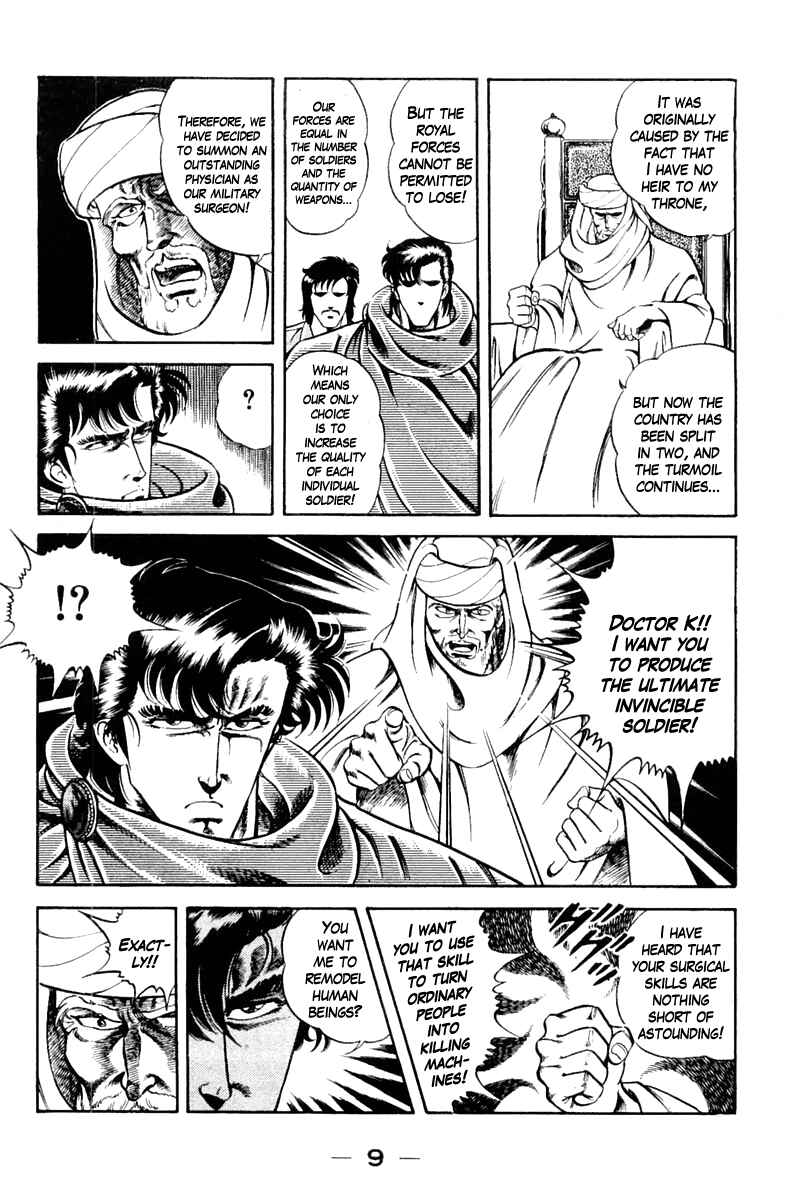 Page 9 Chapter 9 Super Doctor K