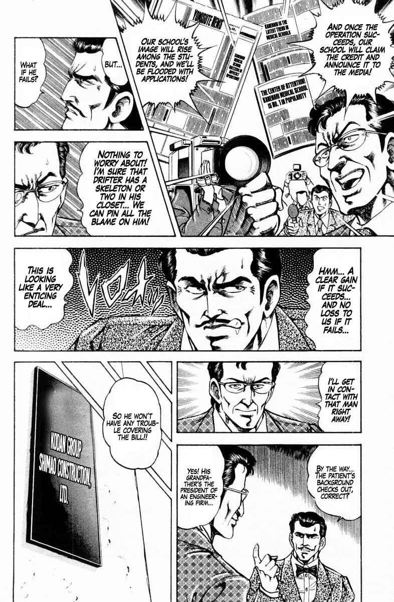 Page 10 Chapter 145 Super Doctor K