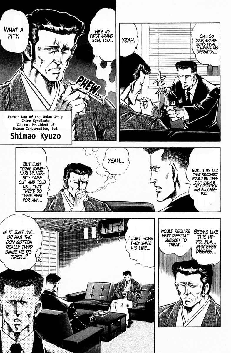 Page 11 Chapter 145 Super Doctor K