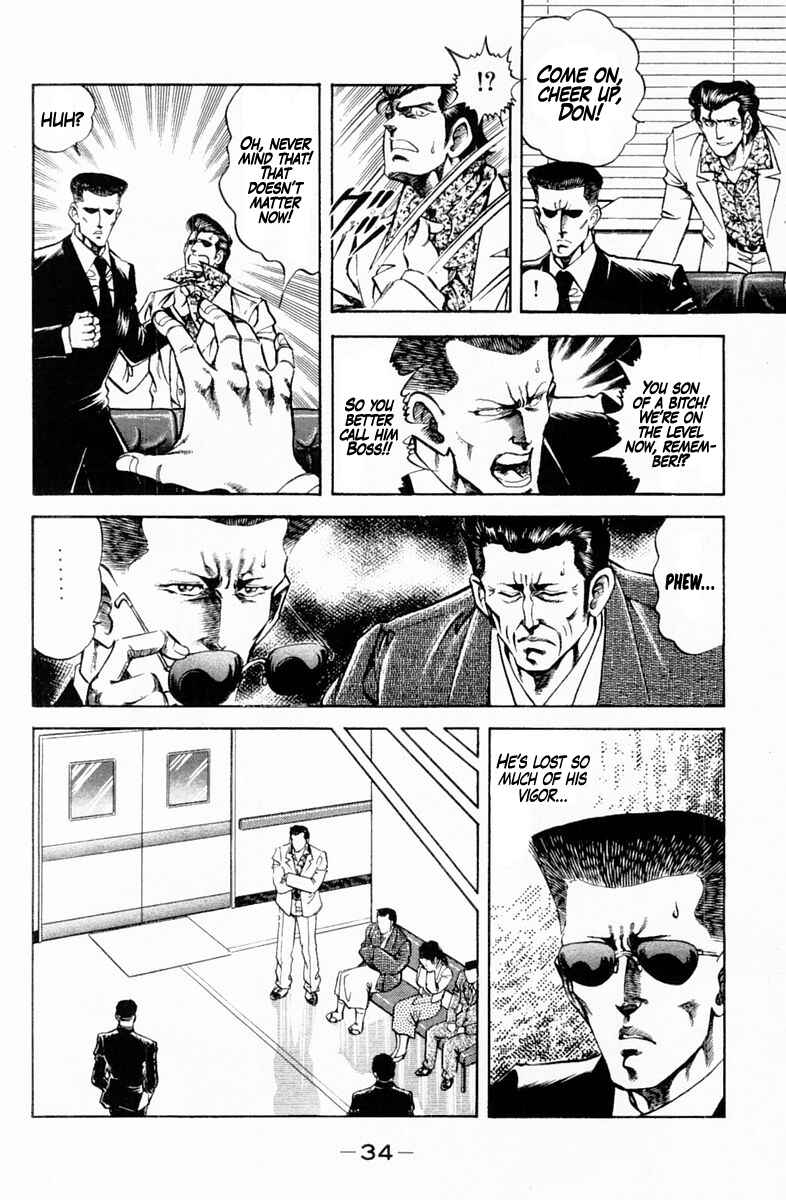 Page 12 Chapter 145 Super Doctor K
