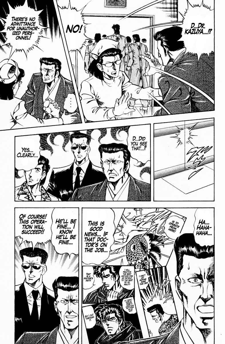 Page 15 Chapter 145 Super Doctor K