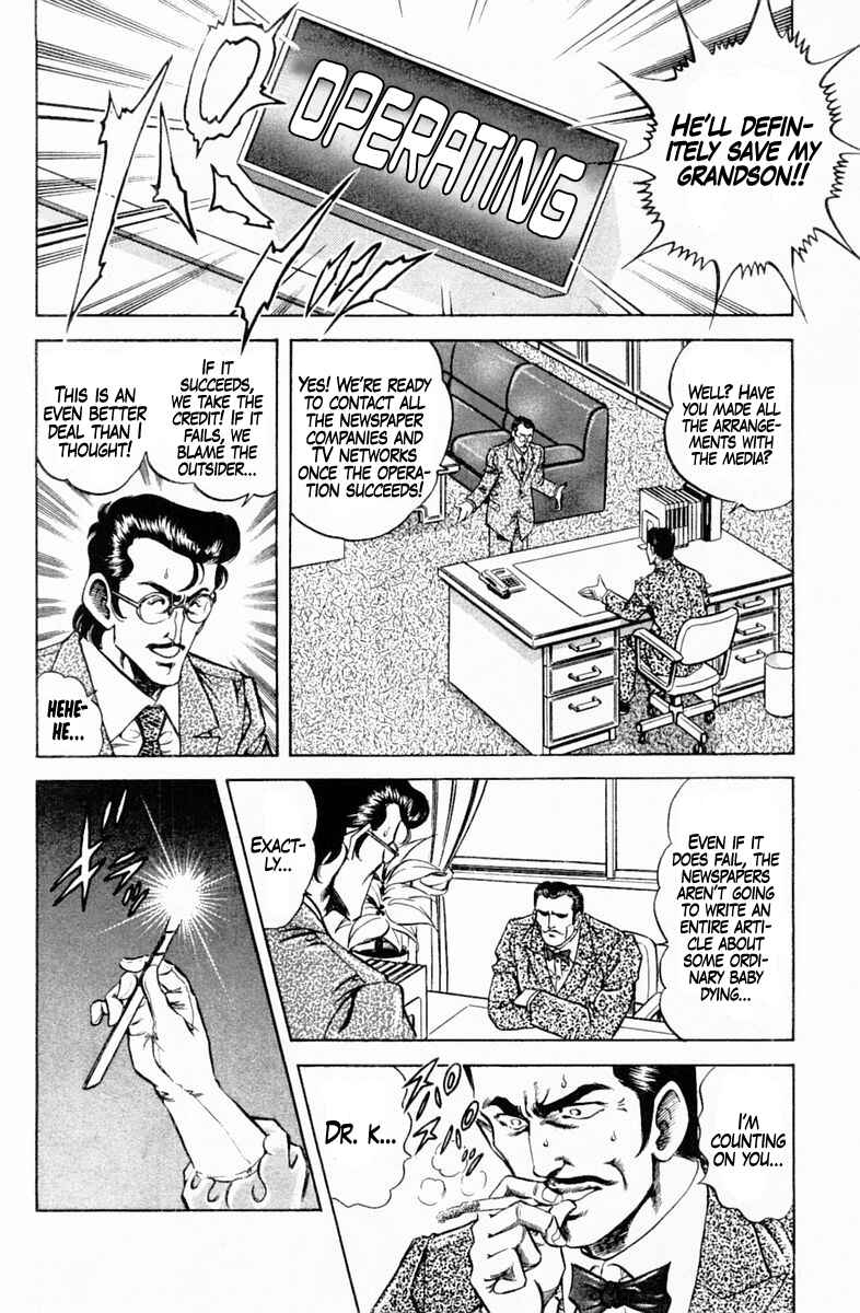 Page 16 Chapter 145 Super Doctor K