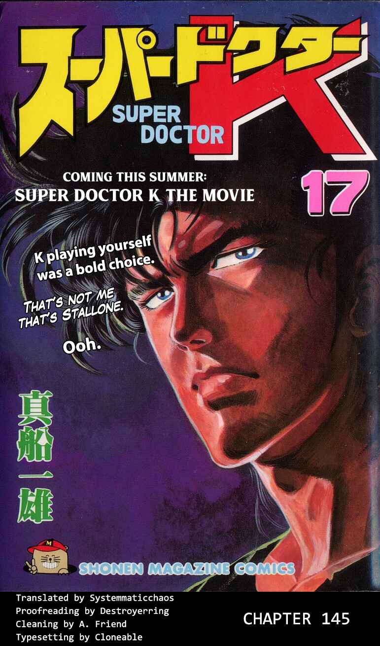 Page 21 Chapter 145 Super Doctor K