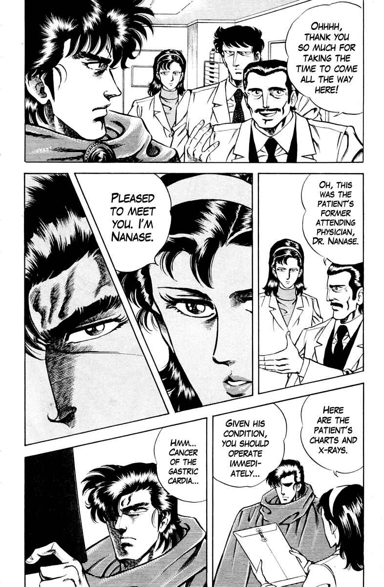 Page 10 Chapter 32 Super Doctor K