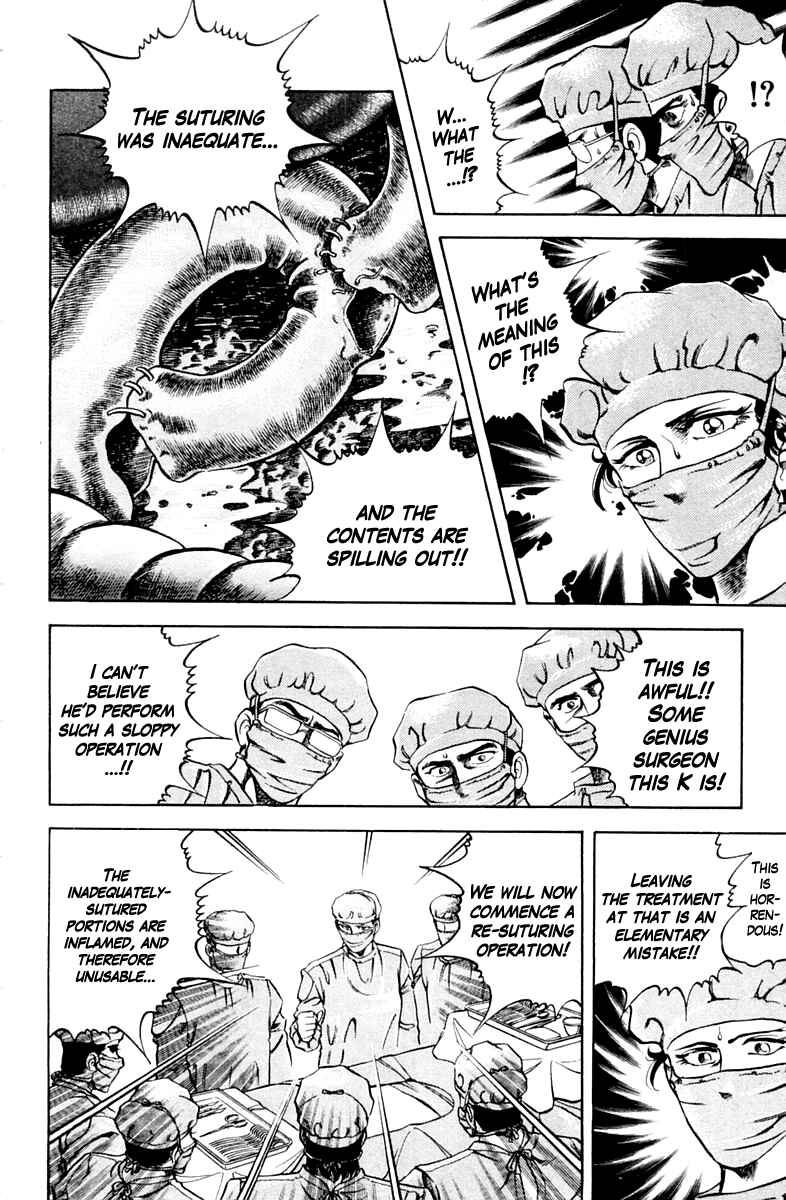 Page 18 Chapter 32 Super Doctor K