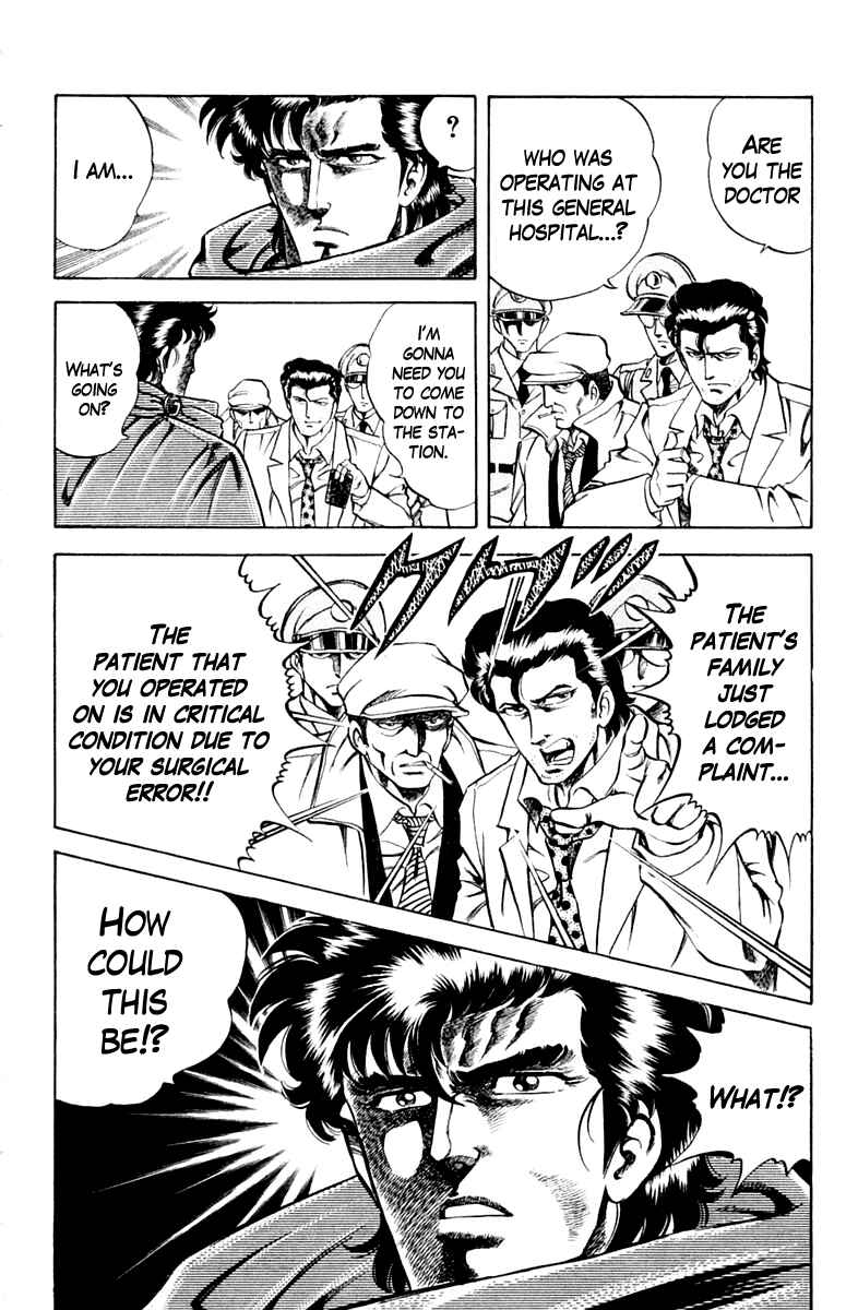 Page 20 Chapter 32 Super Doctor K