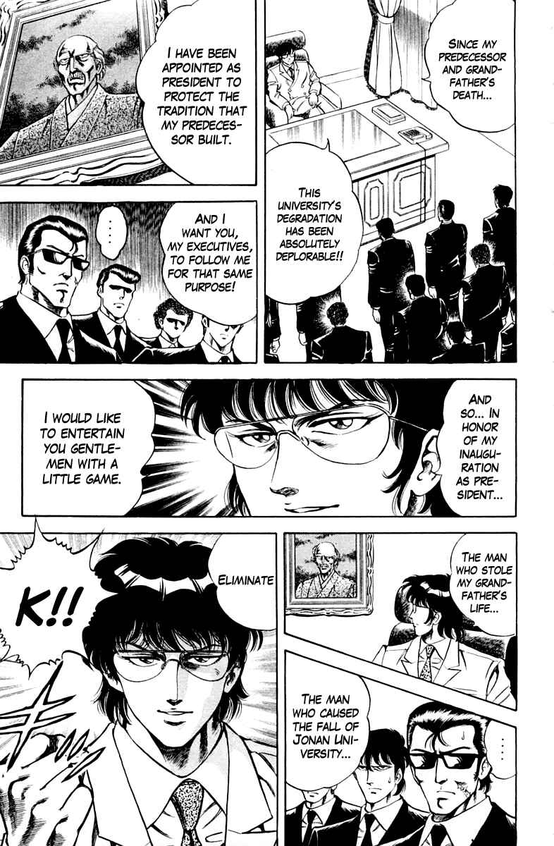 Page 3 Chapter 32 Super Doctor K