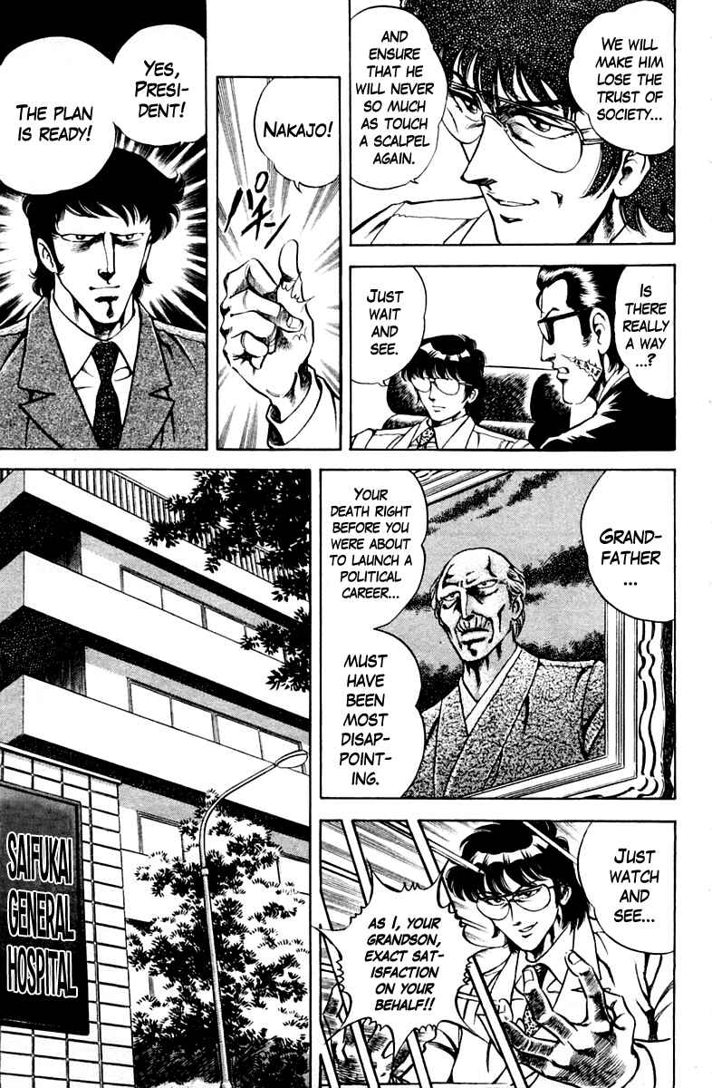 Page 5 Chapter 32 Super Doctor K