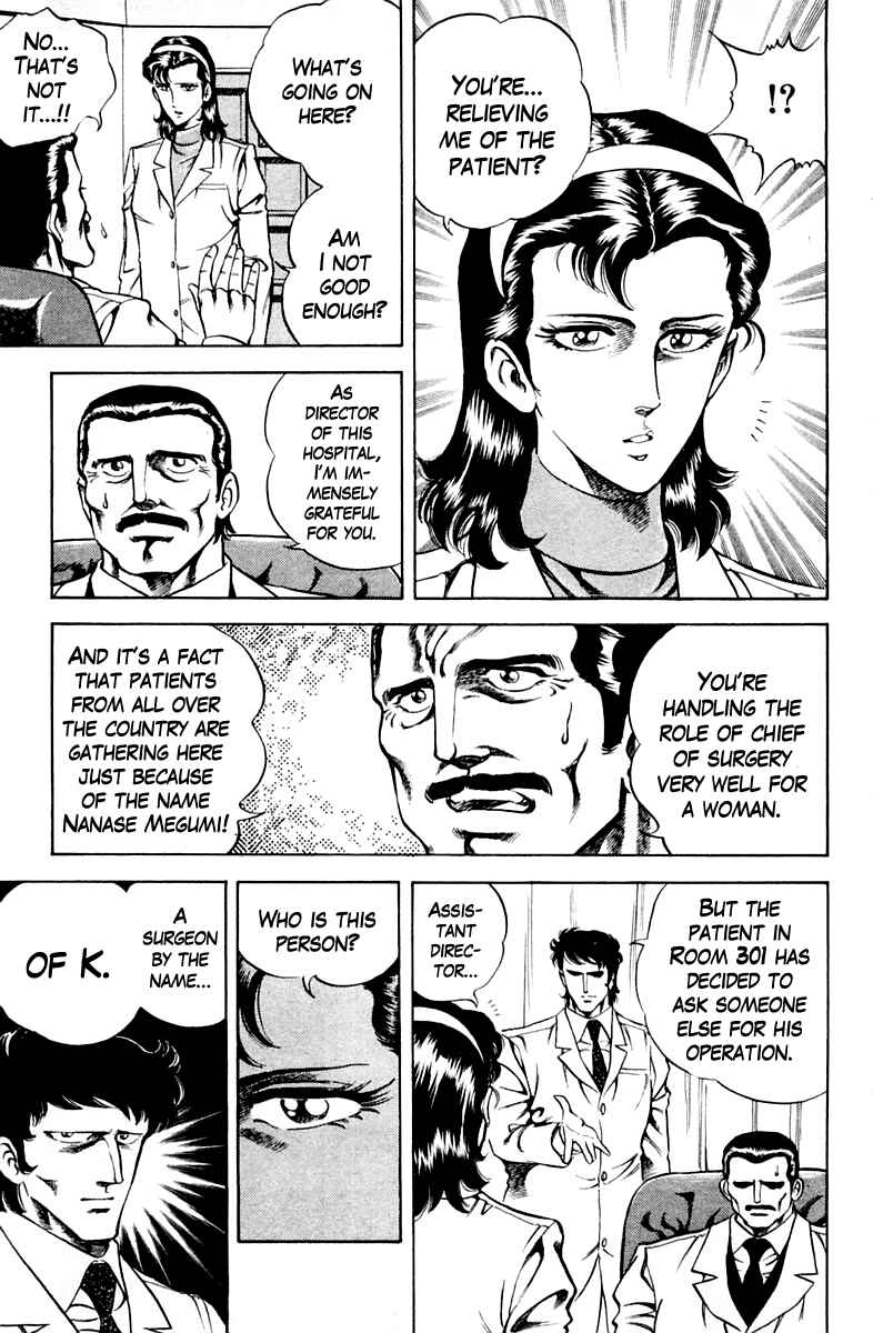 Page 7 Chapter 32 Super Doctor K