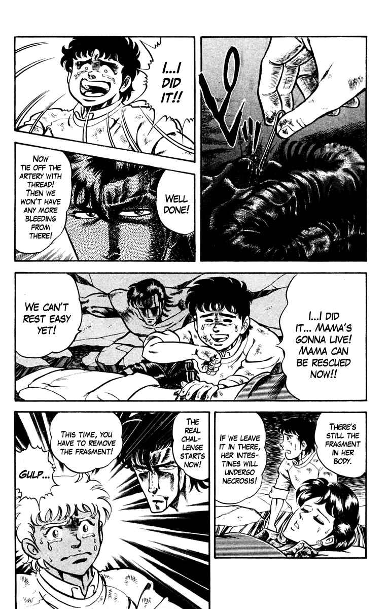 Page 11 Chapter 3 Super Doctor K