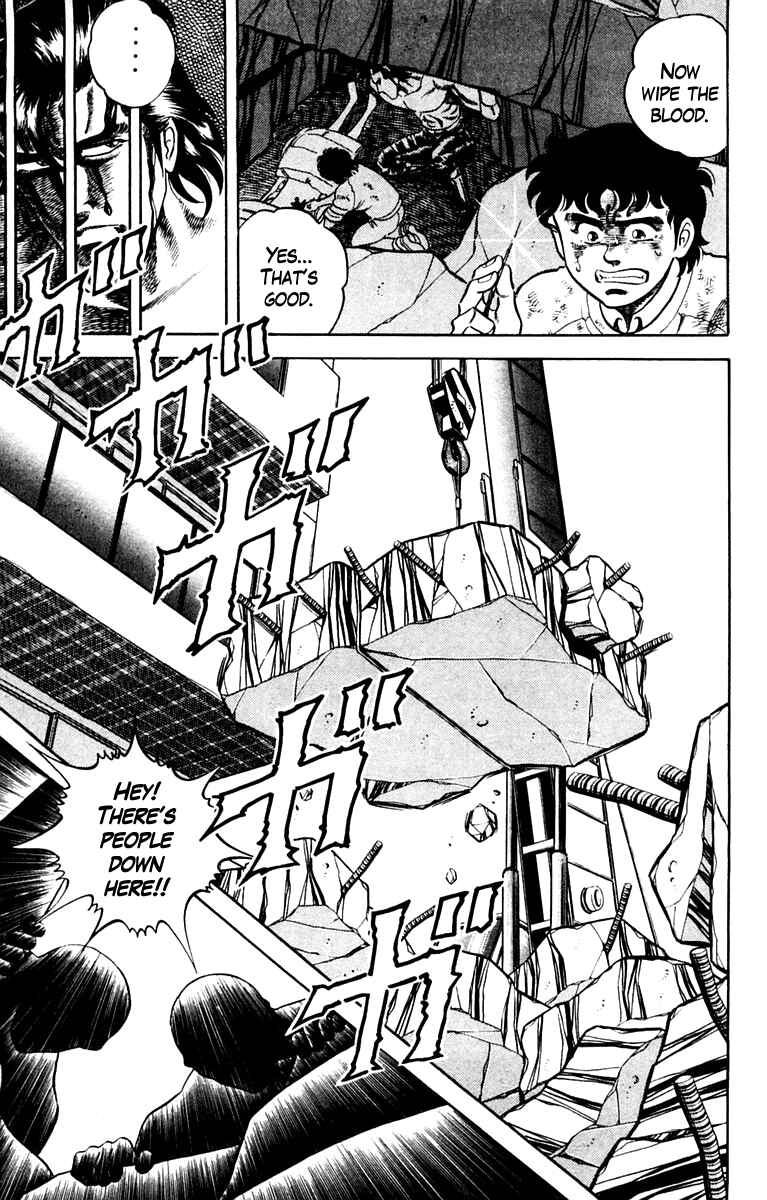 Page 17 Chapter 3 Super Doctor K