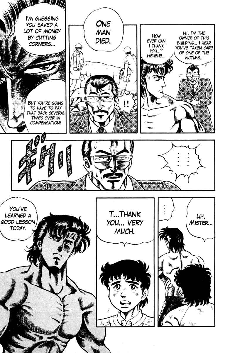 Page 19 Chapter 3 Super Doctor K
