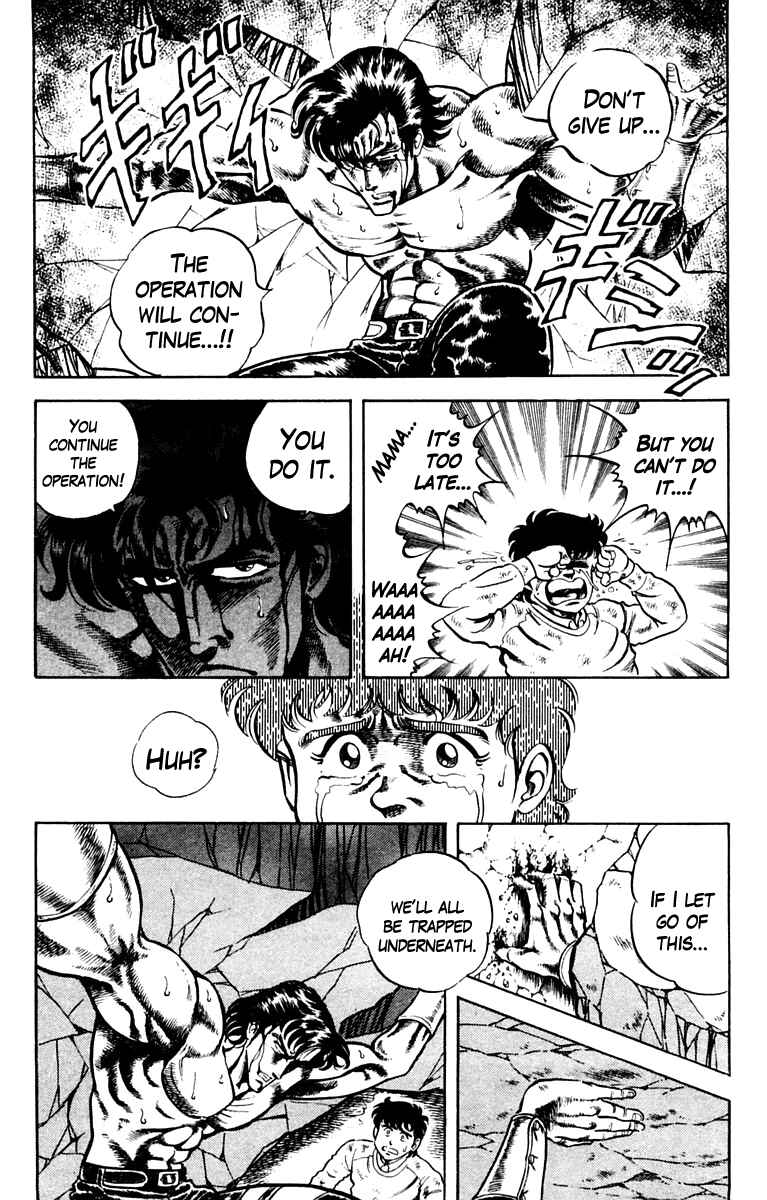 Page 3 Chapter 3 Super Doctor K