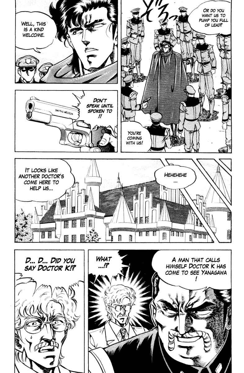 Page 11 Chapter 119 Super Doctor K